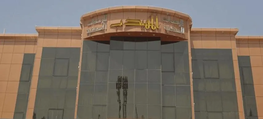 شقة فندقية الشقق الفندقية الرياضفي  المهيدب للاجنحة التخصصي